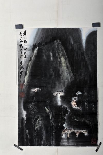 李可染青山绿水