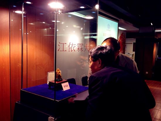 “江依霖大师田黄精选展”展出荣宝斋秋拍田黄