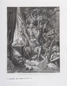 版画世界无法超越的传奇——古斯塔夫•多雷