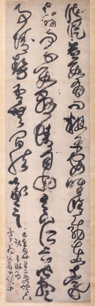 王铎《草书》纸本立轴1629年作 346×98 cm 成交价：8,740,000