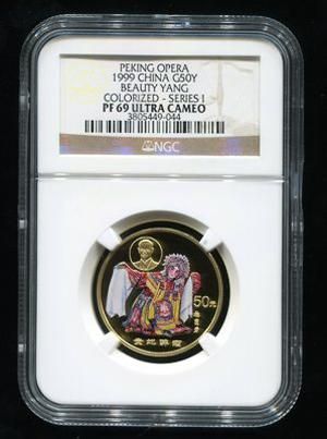 1999年中国京剧艺术第(1)组-贵妃醉酒1/2盎司彩金币