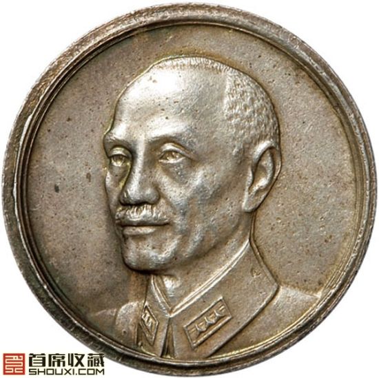 蒋介石像背布图半圆银质试样