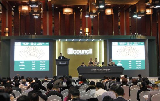 北京匡时2013秋拍现场