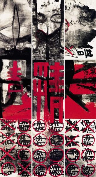 谷文达《两种文化形态杂交的戏剧性B1-B3》 成交价：1495万元