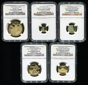 1993年“拥有一片故土”中国名胜精制金币