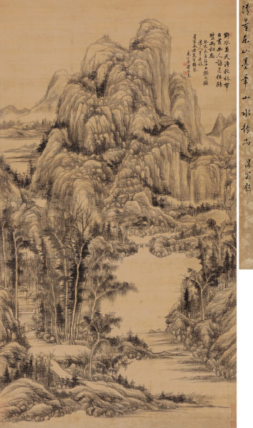 董邦达《秋山草堂图》