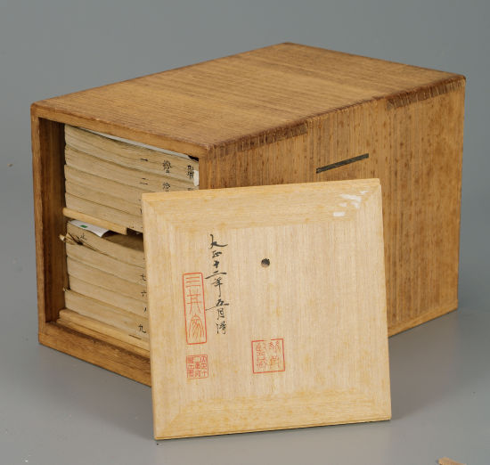 三井听冰阁旧藏 元前至元刻本《联灯会要三十卷》