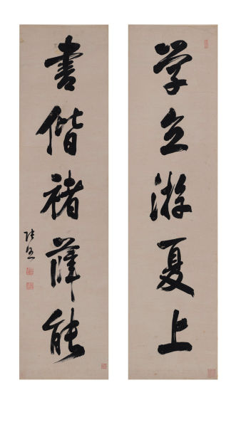 张照 行书五言对联 水墨纸本 立轴 103.5×26cm×2