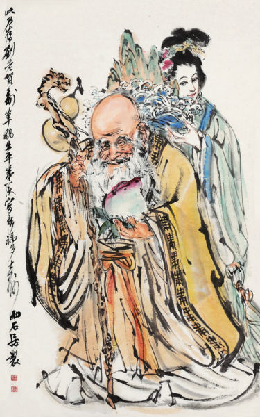 黄胄《多福多寿》