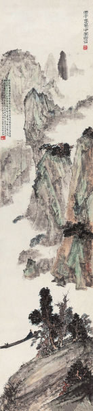 傅抱石《郭沫若诗意图》