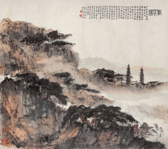 傅抱石《敬亭秋》