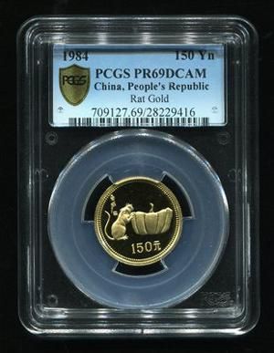 1984年甲子鼠年生肖8克金币