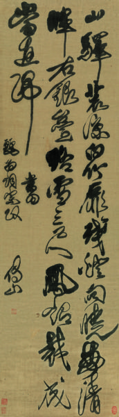 傅山(1607-1684)草书李商隐诗