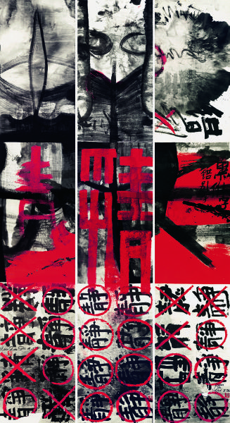 谷文达 b.1955 两种文化形态杂交的戏剧性B1-B3