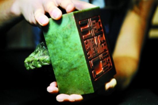 乾隆玉玺法国遭拍卖