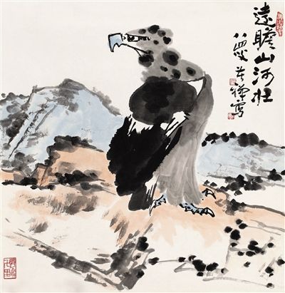 李苦禅作品《远瞻山河壮》