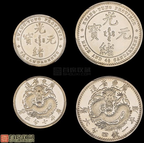 PCGS-PR63“七三反版”二角与一角光边加厚试铸样币