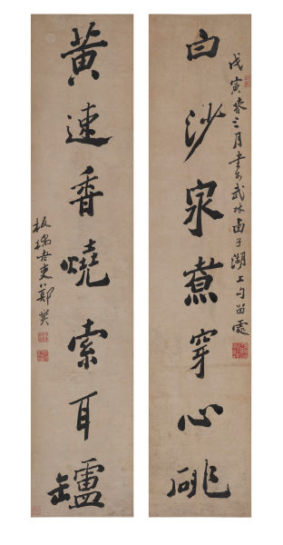 郑板桥 楷书七言对联 129×27×2 水墨纸本 立轴