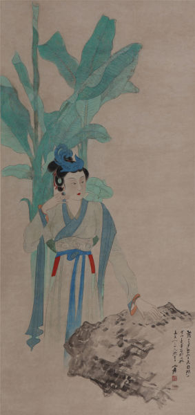 张大千 焦荫侍女 118×56 设色纸本 立轴