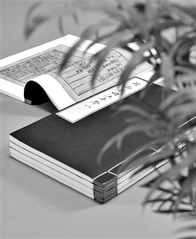 《礼部韵略》为一函五册，皮纸印造，字体古朴，刀法古拙，版口狭窄；经考证，与上世纪70年代山西应县木塔发现的辽代刻本《蒙求》一书的版口极为近似。另外，通过对这部《礼部韵略》中避讳字的研究，可以断定该本刊刻在北宋仁宗景祐四年（1037年）至英宗治平四年（1067年）之间。因此，此本是海内外现存最早的《礼部韵略》刻本。