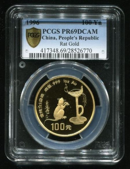 丙子鼠年生肖1盎司精制金币