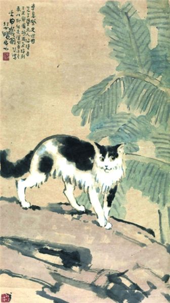 蕉荫小猫  徐悲鸿