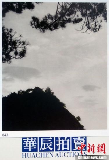 已故毛泽东夫人江青拍摄于1961年的摄影作品《庐山仙人洞》，10月31日出现在北京华辰今秋拍卖的图录上。这幅照片摄于中国历史上重要的庐山会议期间，深得毛泽东赞赏并为之赋诗一首。中新社发 贾国荣 摄