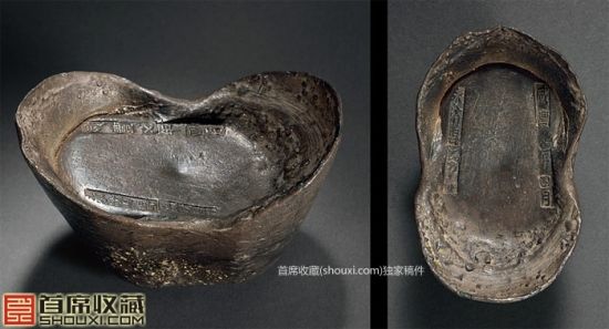 清代江苏“咸丰七年 江海关 江海关”伍拾两银锭