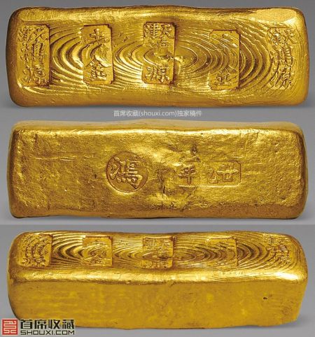 清代天津“天津鸿源赤金”十两金条