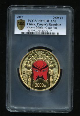 2012年京剧脸谱第(3)组关羽5盎司精制彩金币