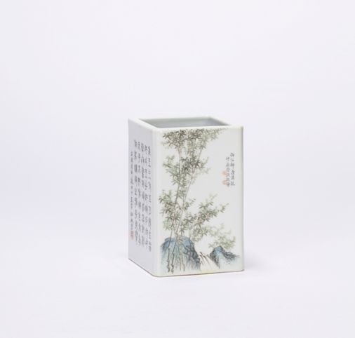 图录号：2478 徐仲南 粉彩竹石图诗文四方笔筒 1938年 尺寸 9.5cmx9.5cmx14.8cm 估价：1,200,000—1,400,000RMB。