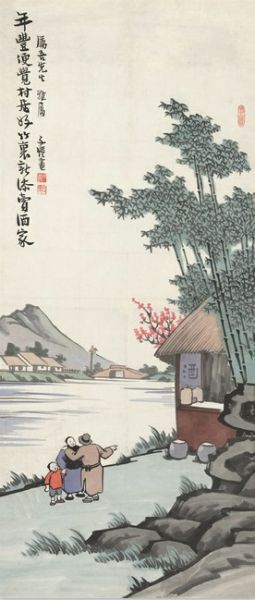 丰子恺(1898-1975)年丰便觉村居好
