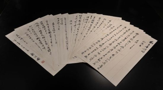 郭沫若 行书毛主席诗词三十七首