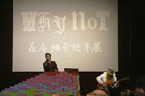 拍卖双年展开幕专场现场