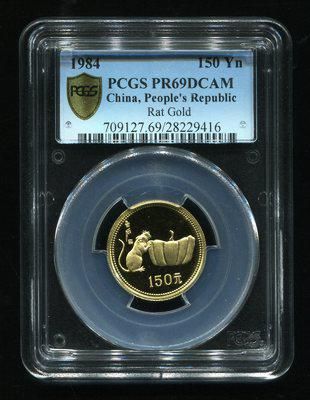 1984年甲子鼠年生肖8克金币