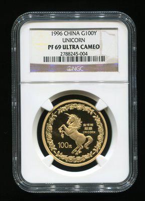 1996年麒麟1盎司金币