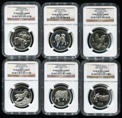 1981年-1992年生肖15克银币