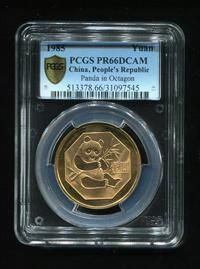 1985年熊猫12.7克精制铜币