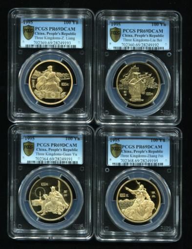 1995年中国古典文学名著《三国演义》第(1)组1盎司金币