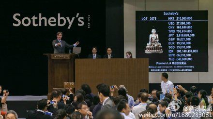 香港苏富比秋拍现场