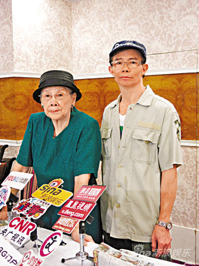 梅妈与哥哥梅启明召开记招，回应阿梅遗物被拍卖一事。