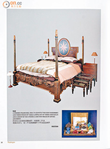 梅艳芳睡过的大床