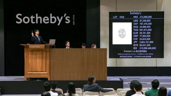 香港苏富比瑰丽珠宝及翡翠首饰2013年秋季拍卖会现场