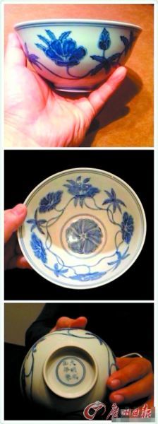 明成化青花黄蜀葵宫盌。 