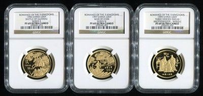 1995年-1997年中国古典文学名著《三国演义》1/2盎司精制金币
