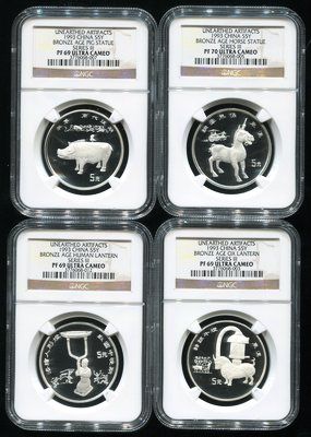 1993年出土文物青铜器第(3)组15克精制银币