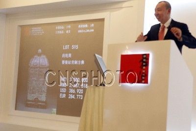 商代青铜器在港拍卖
