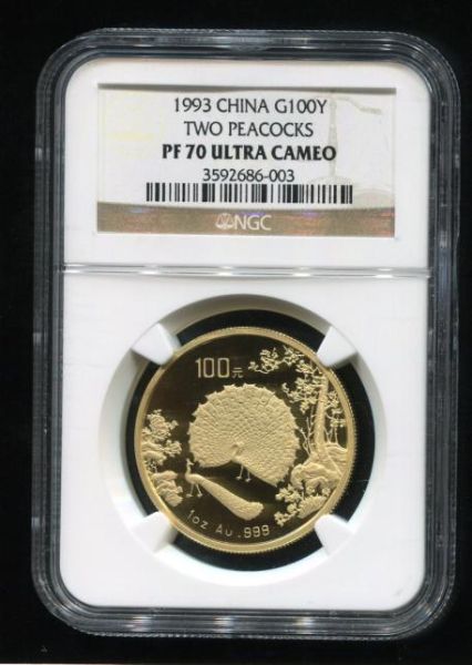 1993年中国古代名画孔雀开屏1盎司精制金币