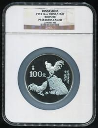 1993年癸酉鸡年生肖12盎司精制银币