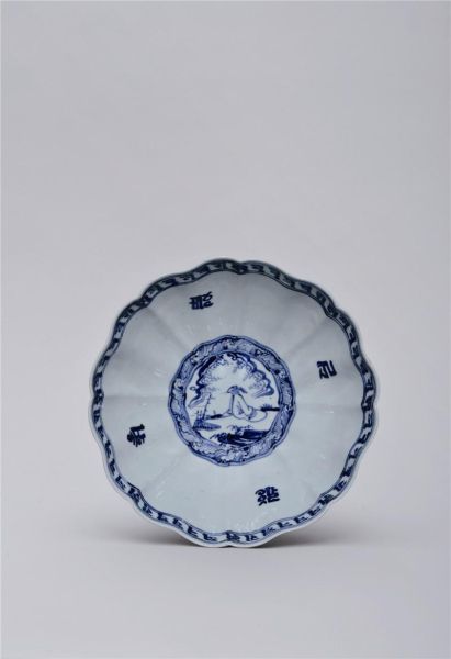 明十五世纪中期 青花外仙人内梵文佛教八方大碗